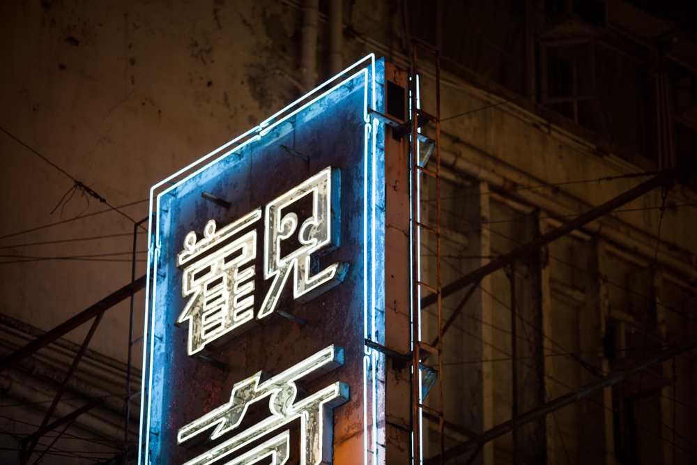HK